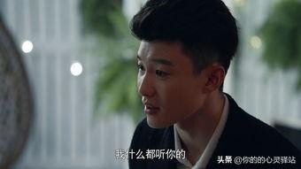 那个藏在微信里的爱情故事你知道吗