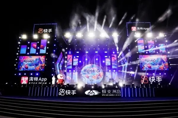 快手小店交易成功后的货款哪去了？