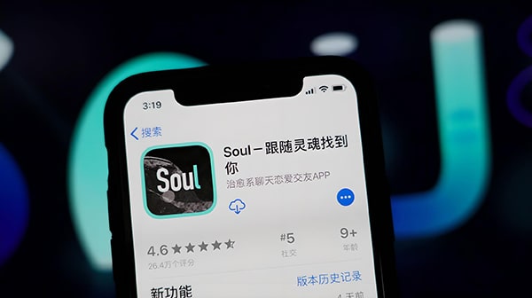 soul恋爱铃的匹配度最高？